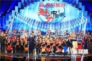 火把節(jié)活動(dòng)策劃方案