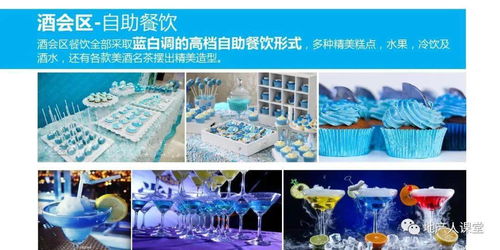 電視劇發(fā)布會策劃方案