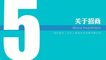 關(guān)于網(wǎng)戀的訪(fǎng)談節(jié)目策劃方案