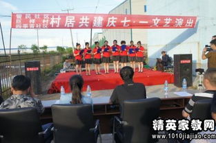 上海七一活動(dòng)策劃方案