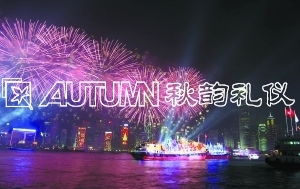 會(huì)展開(kāi)幕式策劃方案