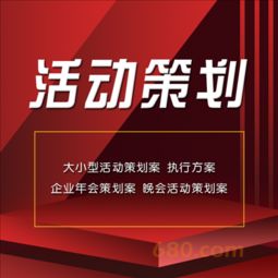 文化活動(dòng)創(chuàng)意策劃方案
