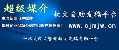 新聞宣傳選題策劃方案