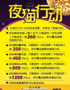 全體育活動策劃方案