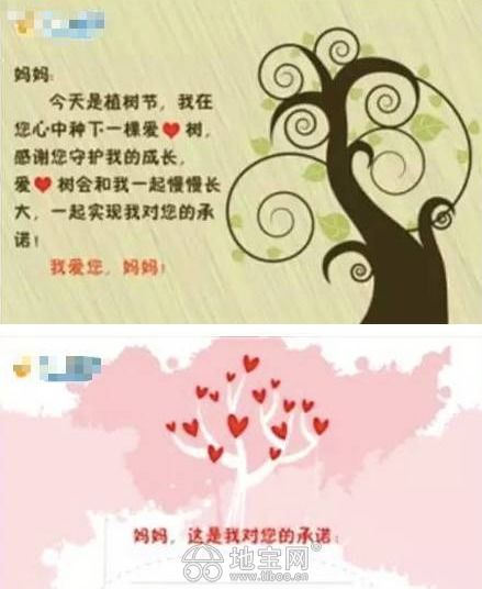 培訓(xùn)機(jī)構(gòu)三月份活動(dòng)策劃方案