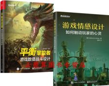 表白場景策劃方案吧