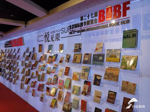 圖書展銷會(huì)策劃方案