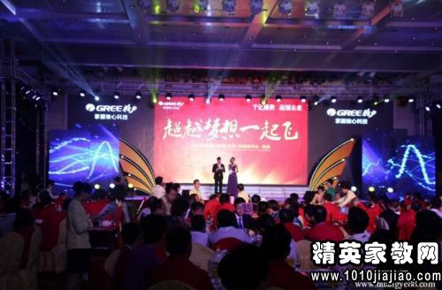 20人小公司會(huì)策劃方案