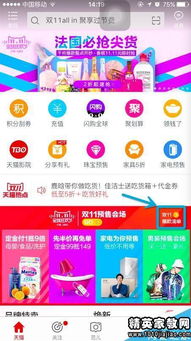 2015雙十一手機(jī)活動策劃方案