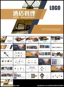 高檔會所經營思路策劃方案