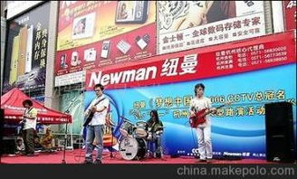 路演促銷(xiāo)小游戲節(jié)目策劃方案