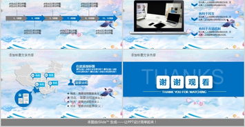 商業(yè)區(qū)情人節(jié)活動(dòng)策劃方案
