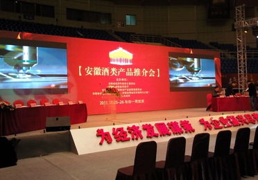葡萄酒推介會(huì)策劃方案