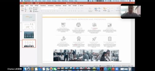 老字號企業(yè)走進澳大利亞活動策劃方案