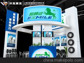 展會(huì)策劃執(zhí)行方案