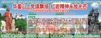 2015景區(qū)營(yíng)銷策劃方案