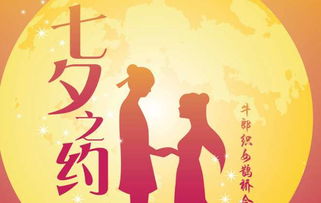 情人節(jié)線上活動(dòng)策劃方案