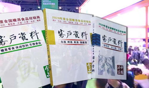 國外參展策劃方案免費(fèi)