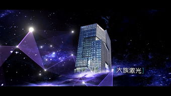 三維動畫策劃方案