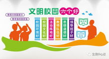 早操評(píng)選活動(dòng)策劃方案