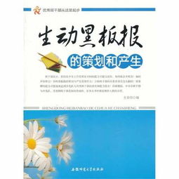 培訓策劃書備用方案