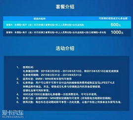 4s店與保險(xiǎn)公司的活動(dòng)策劃方案