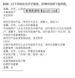 五一活動(dòng)手機(jī)策劃方案