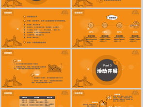 小學(xué)社團策劃方案