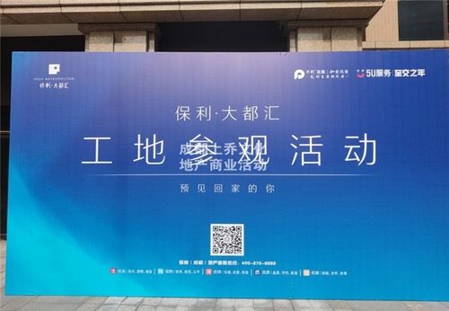旅行社公關策劃方案