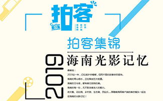 網(wǎng)絡(luò)新聞專題策劃方案