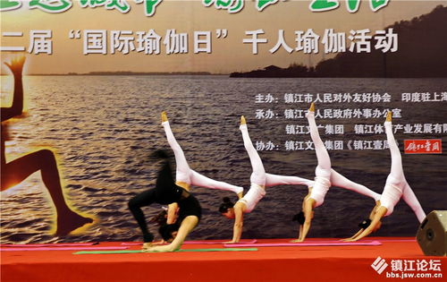 國(guó)際瑜伽日策劃方案