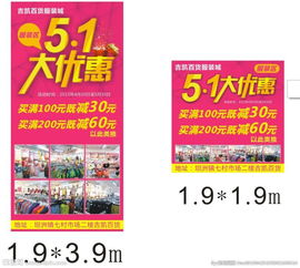 商場全促銷活動(dòng)策劃方案