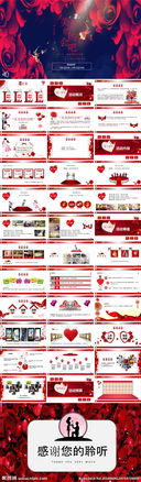 校園情人節(jié)活動(dòng)策劃方案