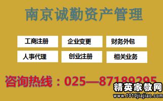 手機路演活動策劃方案
