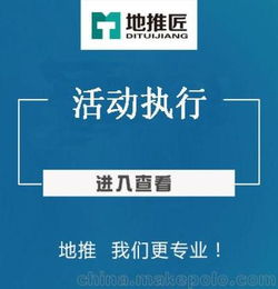 手機(jī)推廣線下活動(dòng)策劃方案