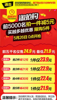 內(nèi)衣促銷活動策劃方案