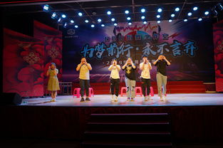 情景劇比賽策劃方案