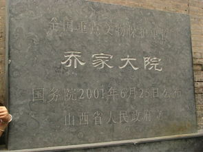 大學(xué)生平遙古策劃方案