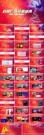 國外商場(chǎng)圣誕節(jié)活動(dòng)策劃方案