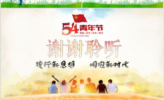 公司團委活動策劃方案