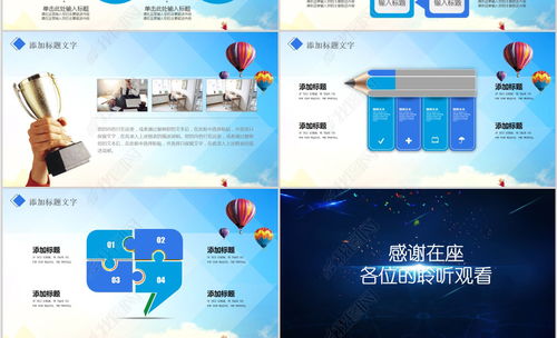 集團(tuán)企業(yè)文化活動策劃方案