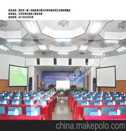 商務接待禮儀策劃方案