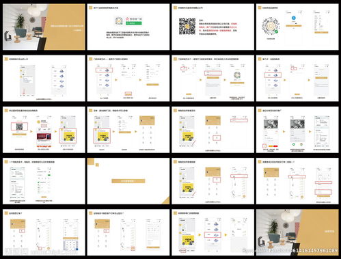 微信活動策劃方案范文