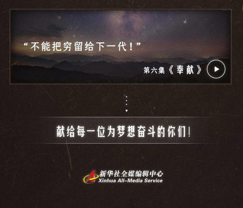紀(jì)錄片短片策劃方案