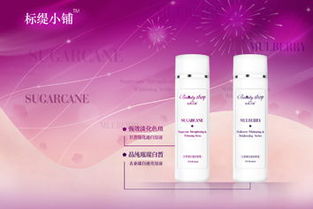 給7關(guān)于化妝品的策劃方案