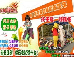 市場(chǎng)營(yíng)銷策劃方案嬰童
