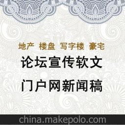 新聞雜志類(lèi)節(jié)目策劃方案