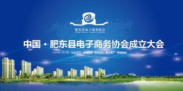 阿壩洲分享會策劃方案