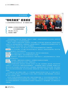 先進典型宣傳方案策劃