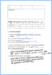 活動策劃方案參考文獻(xiàn)